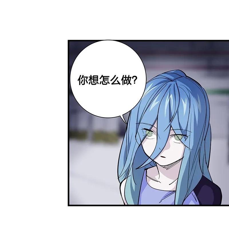 《黄泉路隐》28 看看谁比较快 第32页