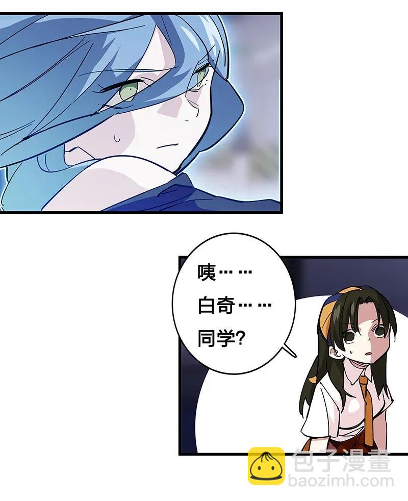 《黄泉路隐》28 看看谁比较快 第6页