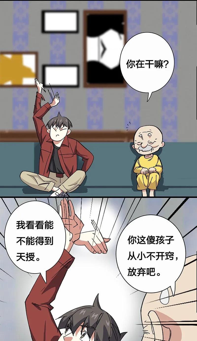 《黄泉路隐》34 婚事 第26页