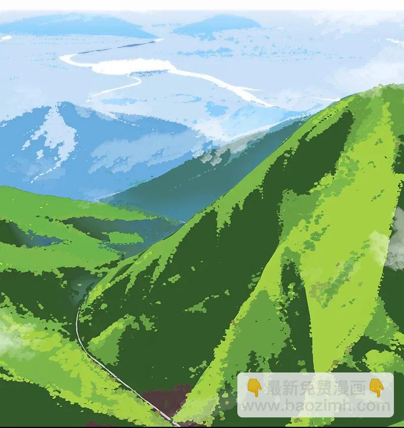 《黄泉路隐》33 天授人 第12页