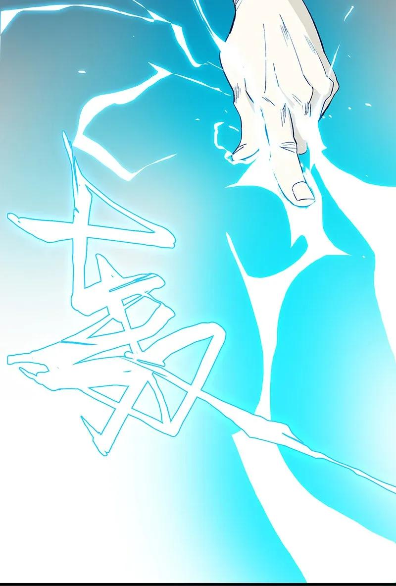 《黄泉路隐》32 结论 第14页