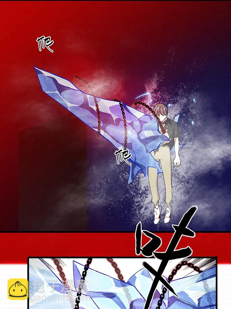 《黄泉路隐》32 结论 第18页