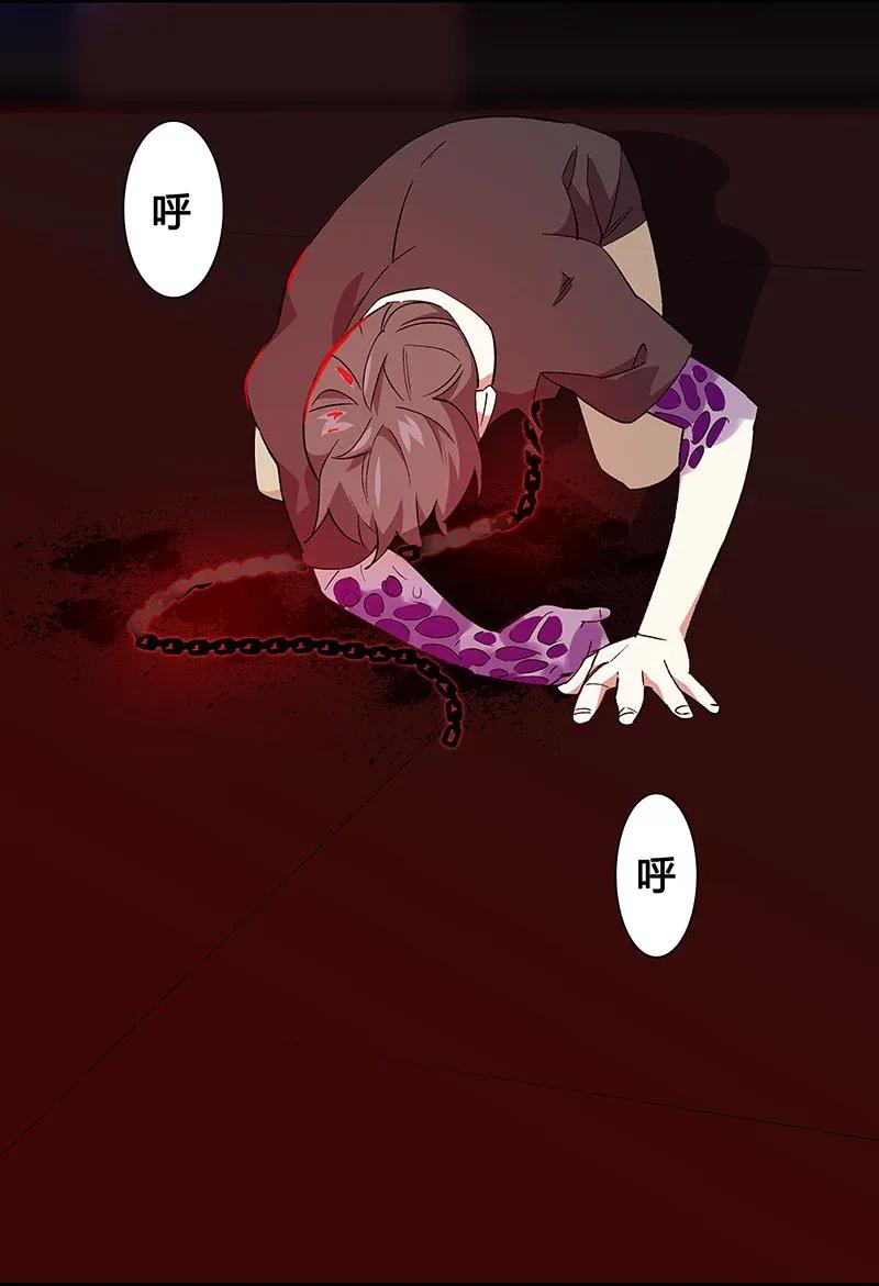 《黄泉路隐》32 结论 第20页
