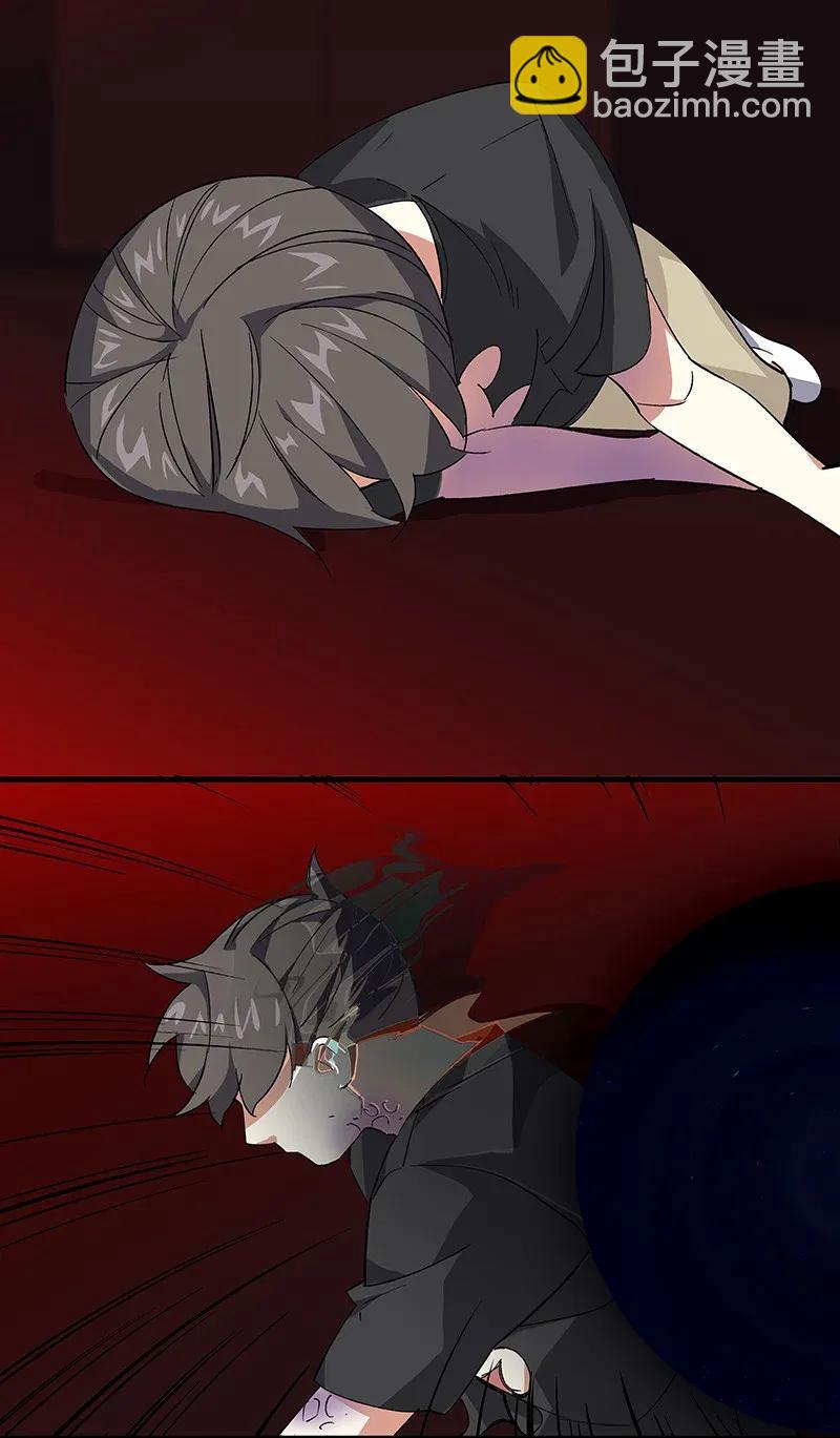 《黄泉路隐》32 结论 第27页