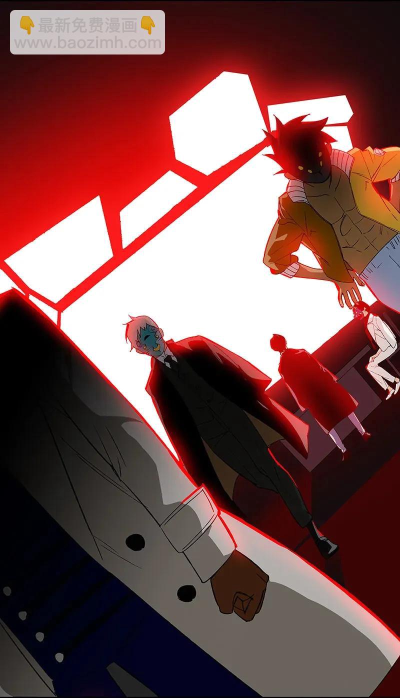 《黄泉路隐》32 结论 第38页