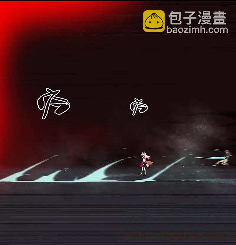 《黄泉路隐》32 结论 第4页
