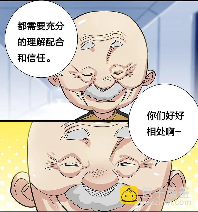 《黄泉路隐》35 婚礼现场 第23页