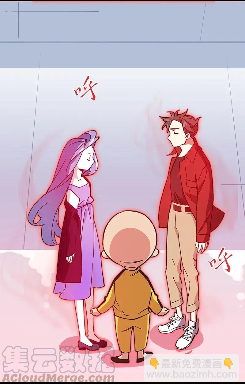《黄泉路隐》35 婚礼现场 第34页