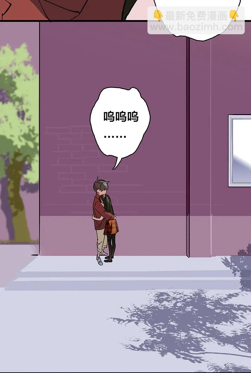 《黄泉路隐》37 正义的归处 第18页