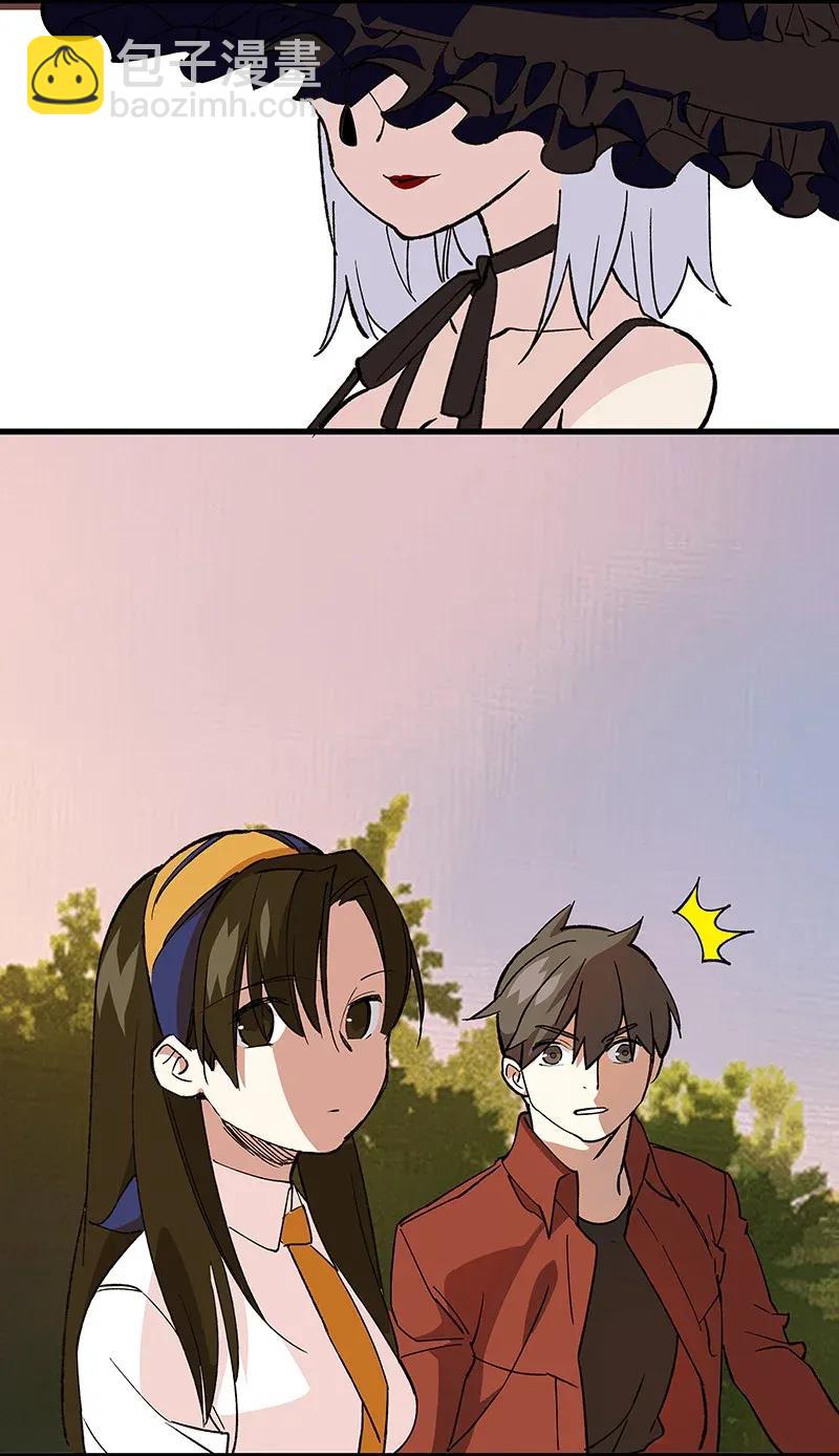 《黄泉路隐》37 正义的归处 第26页