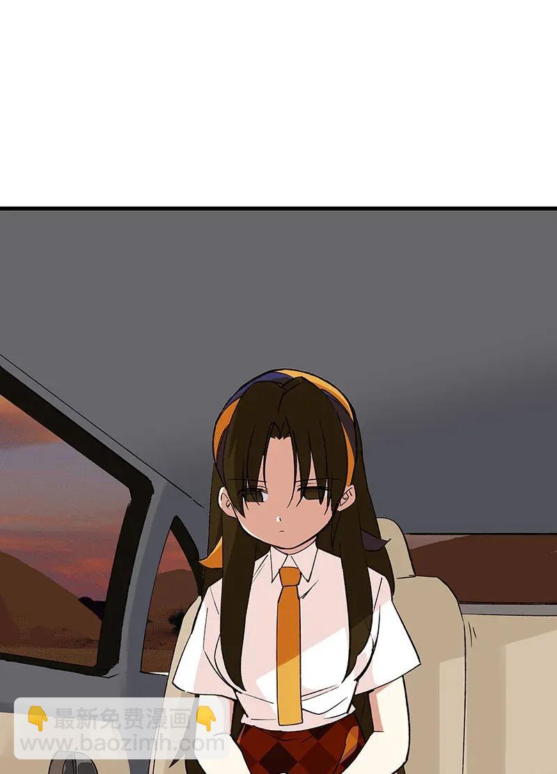 《黄泉路隐》37 正义的归处 第40页