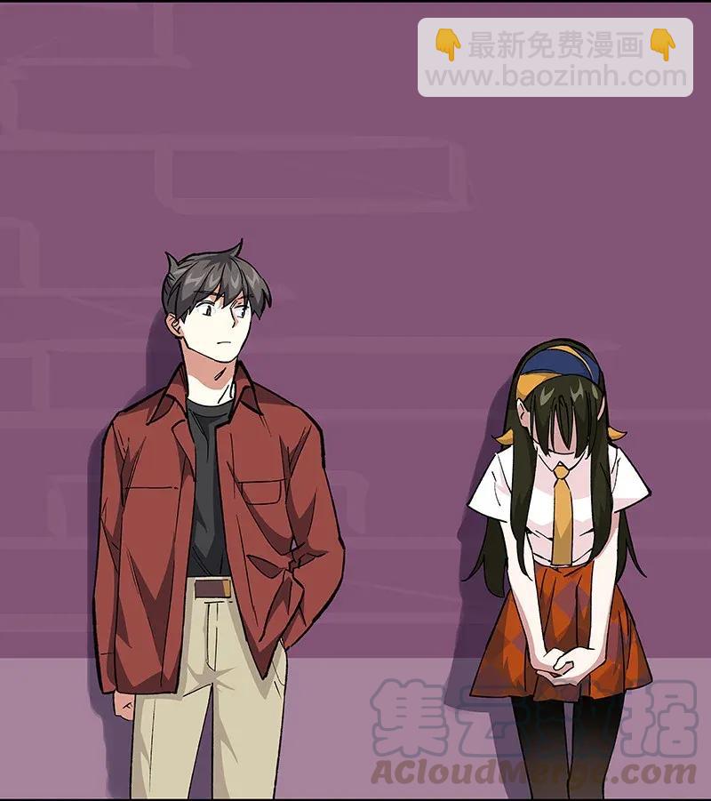 《黄泉路隐》37 正义的归处 第9页