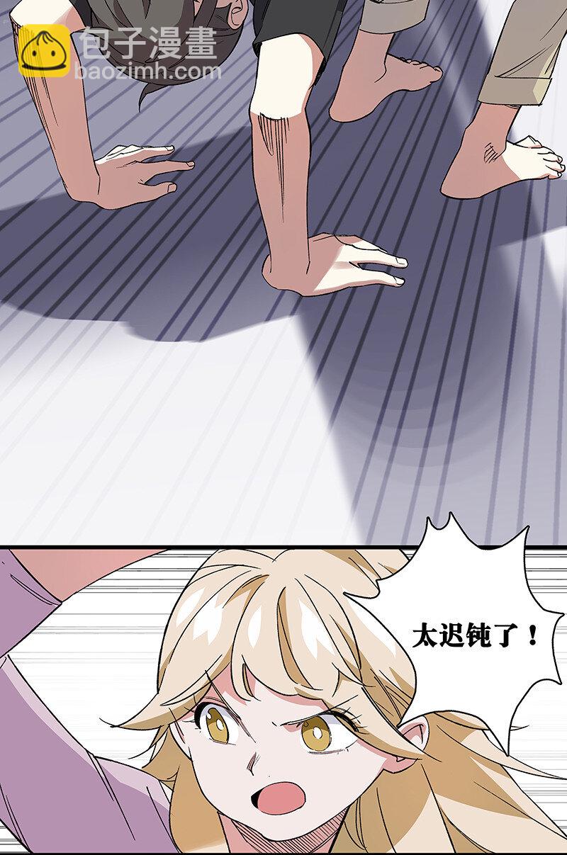 《黄泉路隐》番外 番外 第15页
