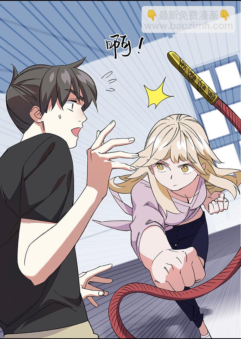 《黄泉路隐》番外 番外 第18页