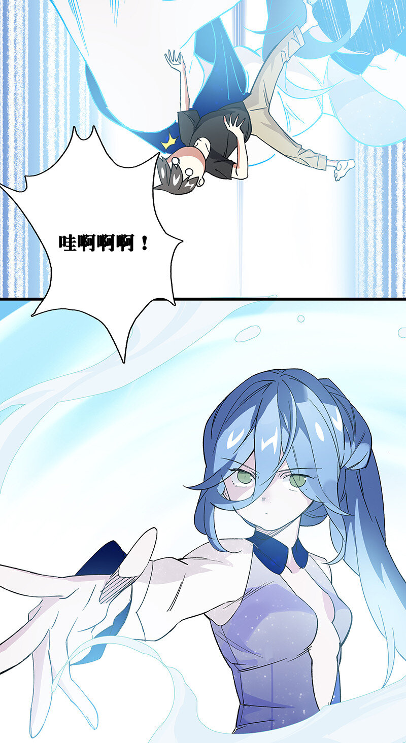 《黄泉路隐》番外 番外 第25页