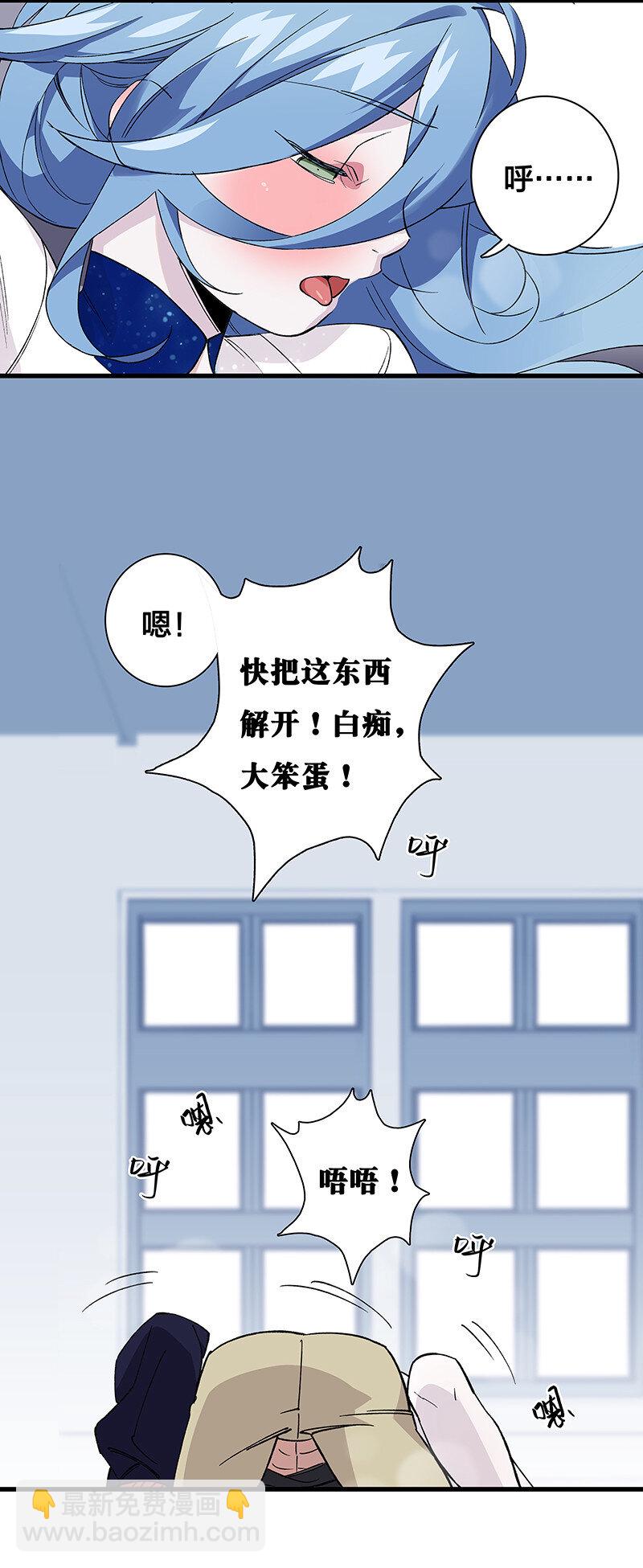 《黄泉路隐》番外 番外 第43页
