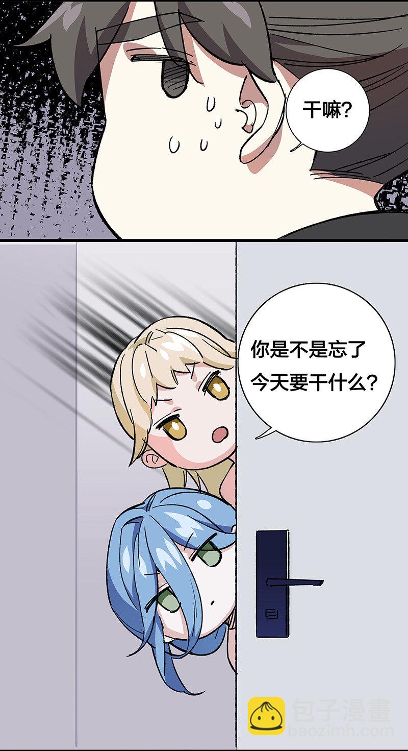 《黄泉路隐》番外 番外 第5页