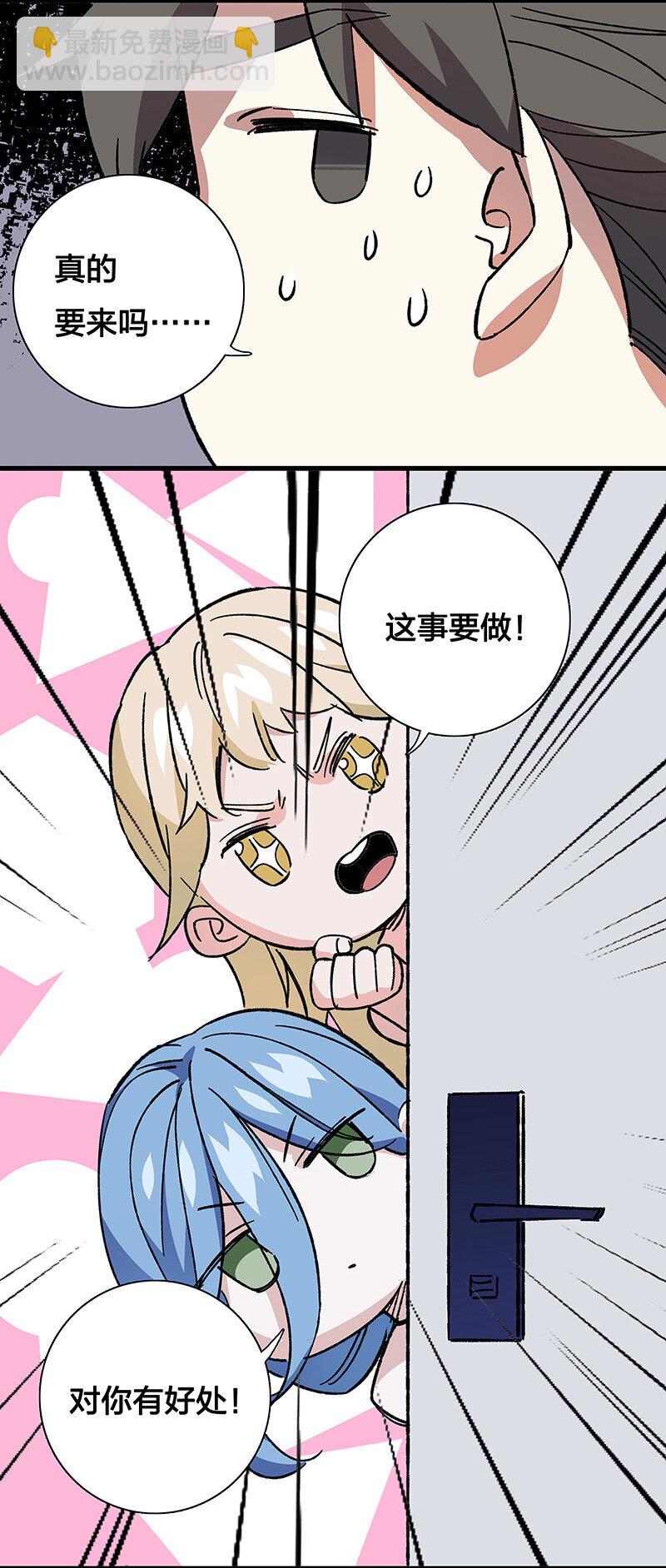 《黄泉路隐》番外 番外 第6页