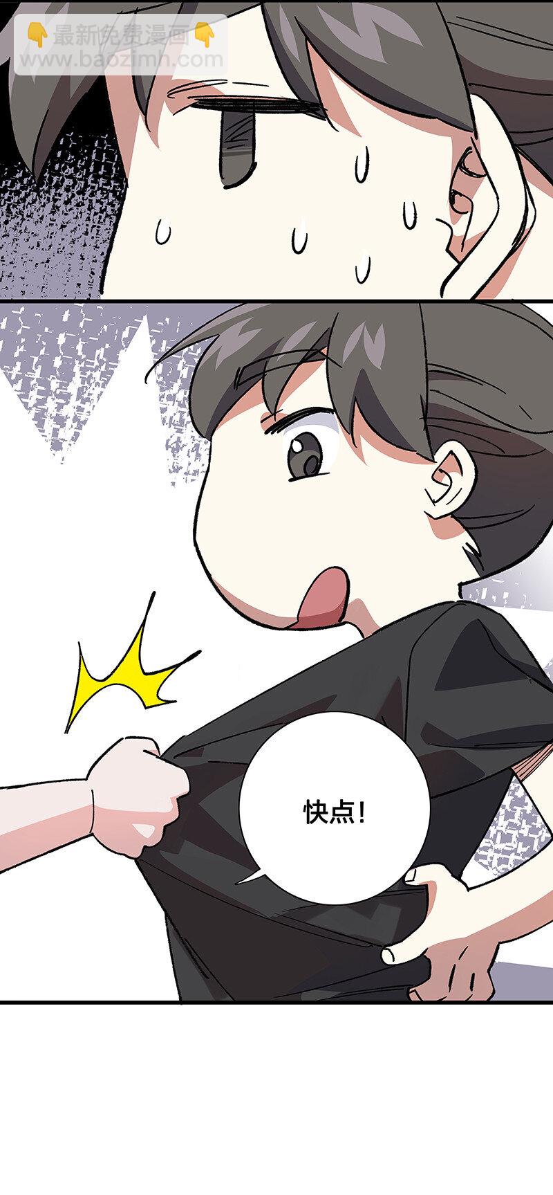 《黄泉路隐》番外 番外 第7页