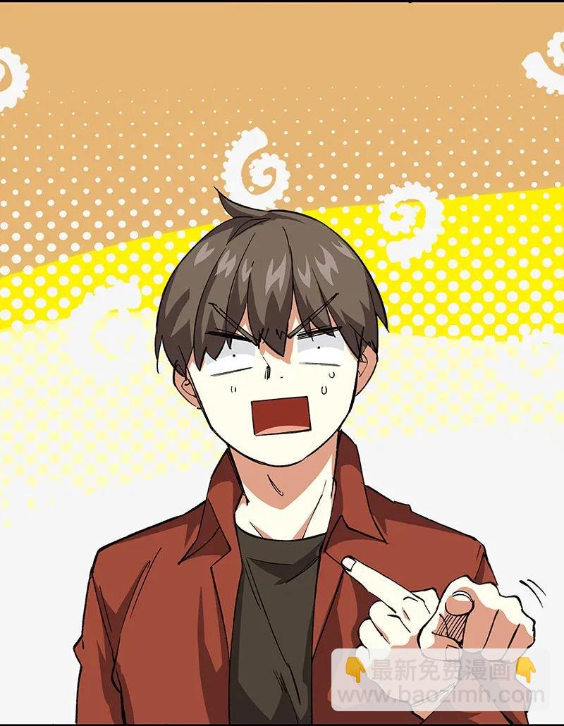 《黄泉路隐》38 达央 第12页