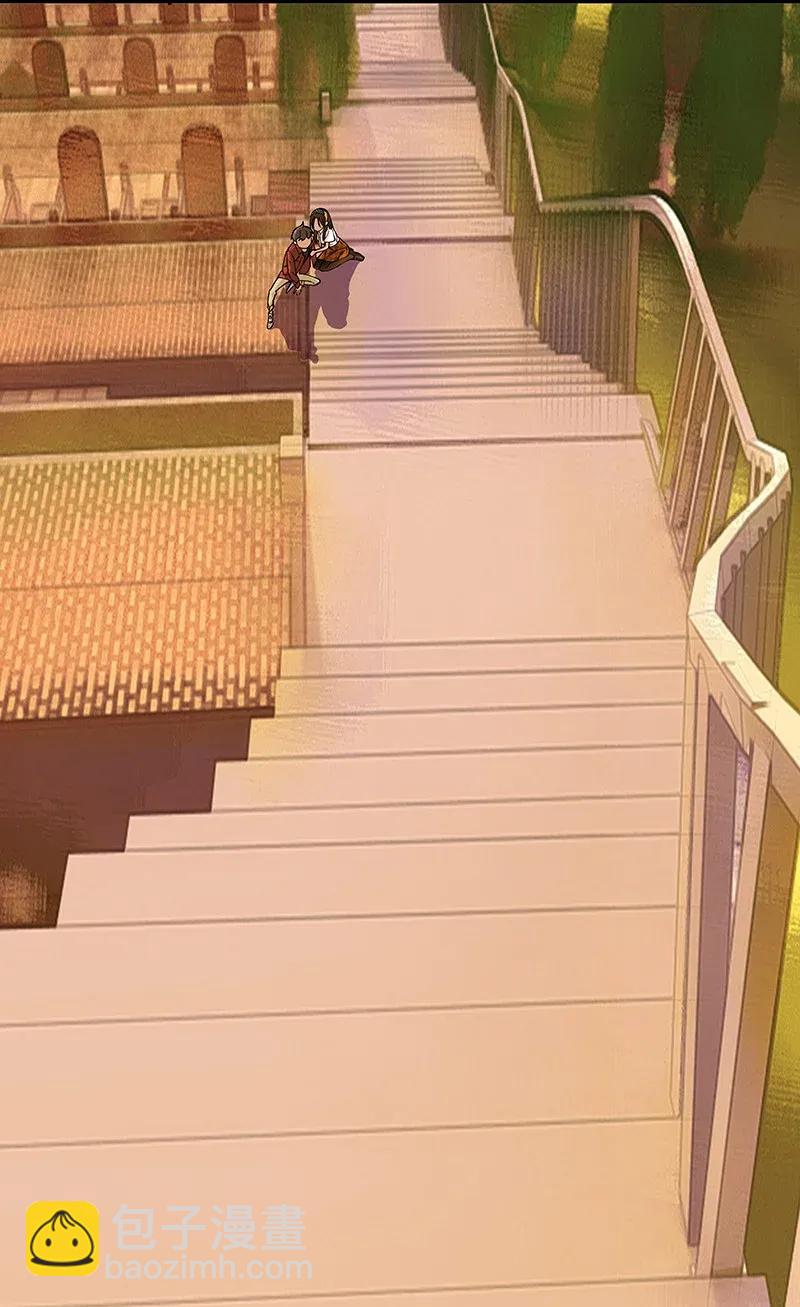 《黄泉路隐》38 达央 第28页