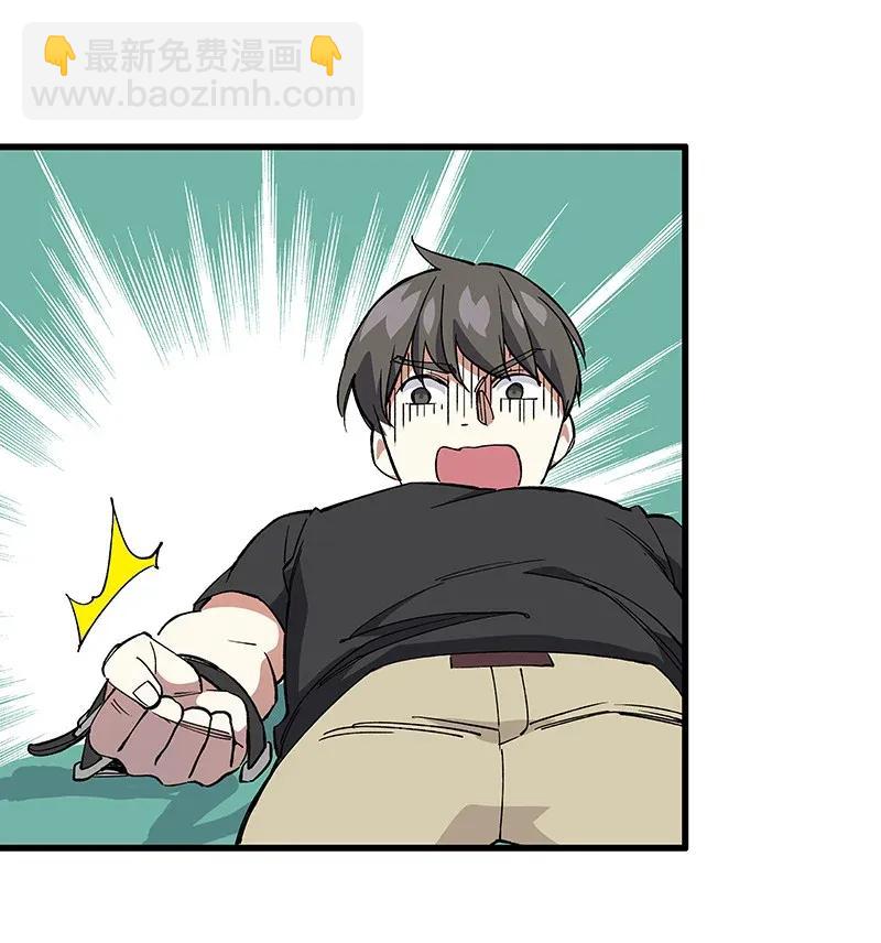 《黄泉路隐》38 达央 第42页