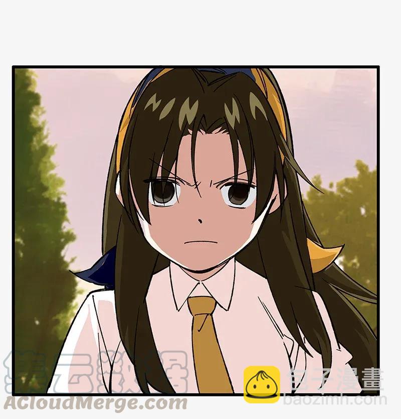 《黄泉路隐》38 达央 第9页