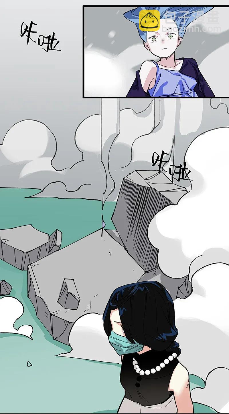 《黄泉路隐》40 在你身边 第10页