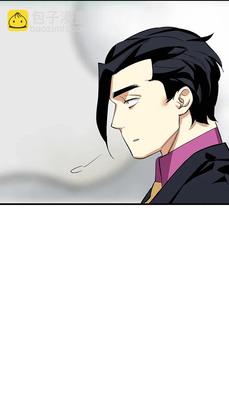 《黄泉路隐》40 在你身边 第18页