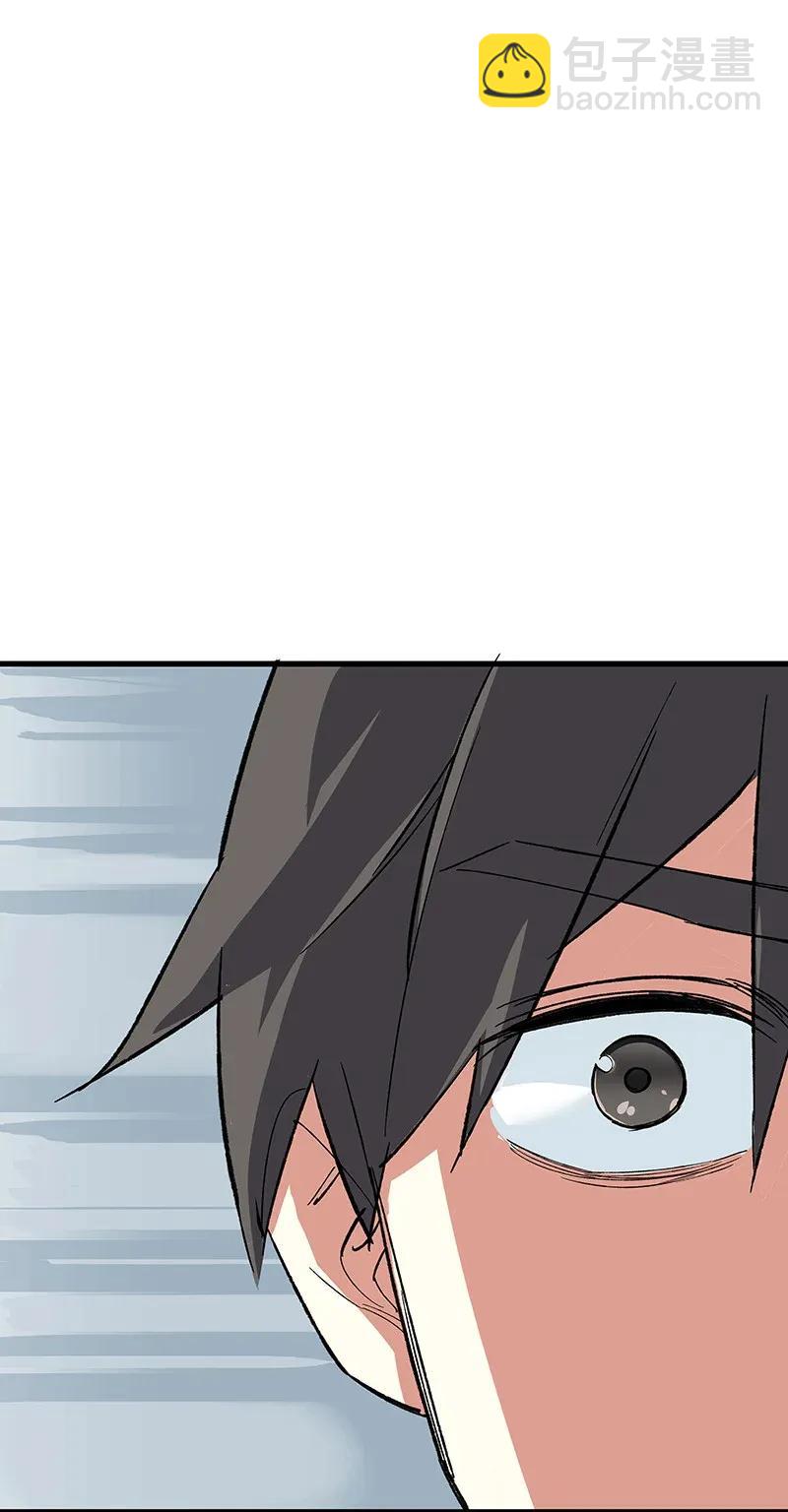 《黄泉路隐》40 在你身边 第19页
