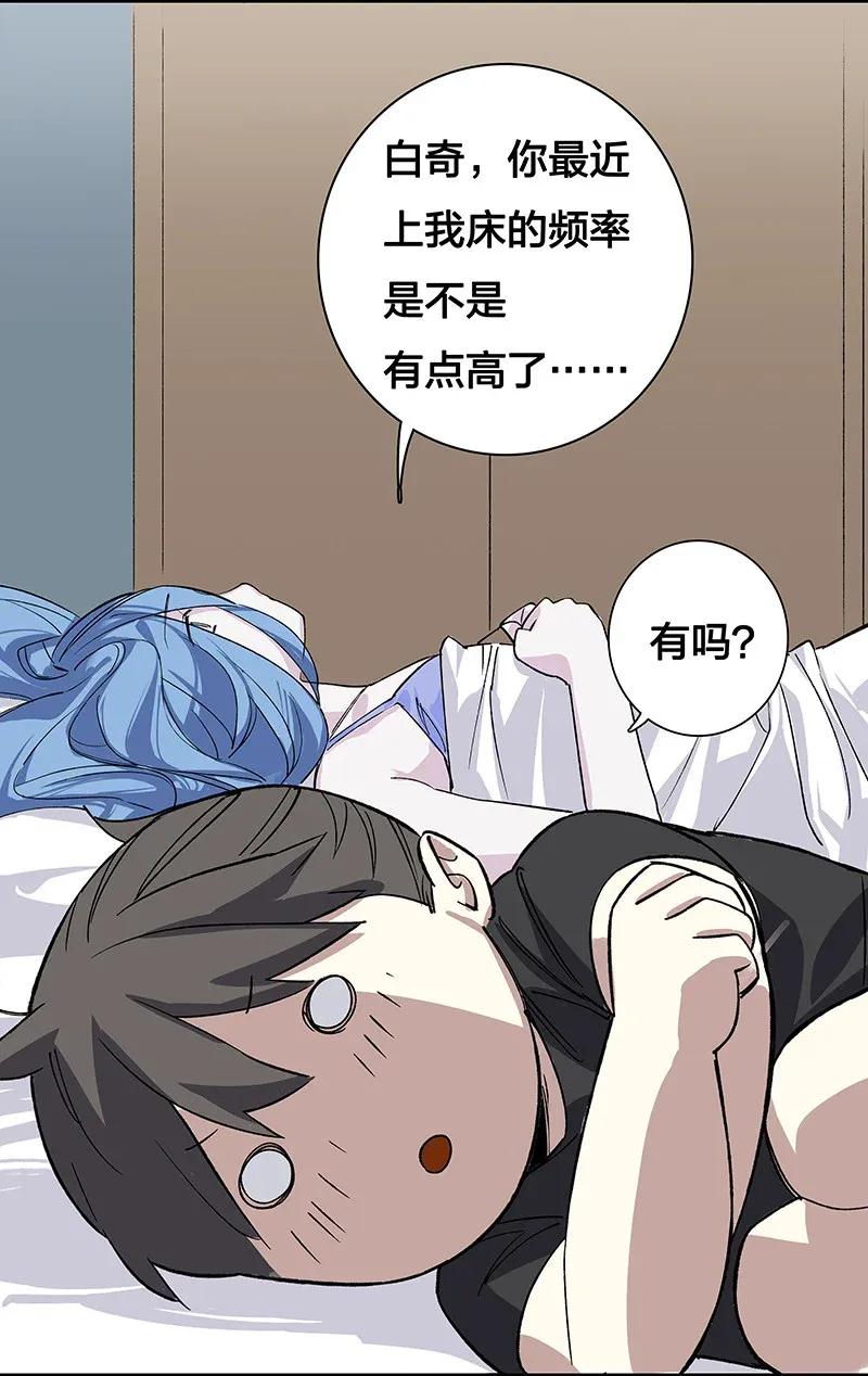 《黄泉路隐》40 在你身边 第25页