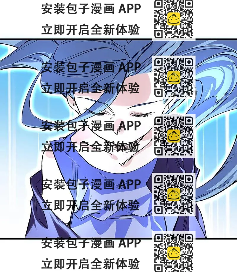 《黄泉路隐》40 在你身边 第2页