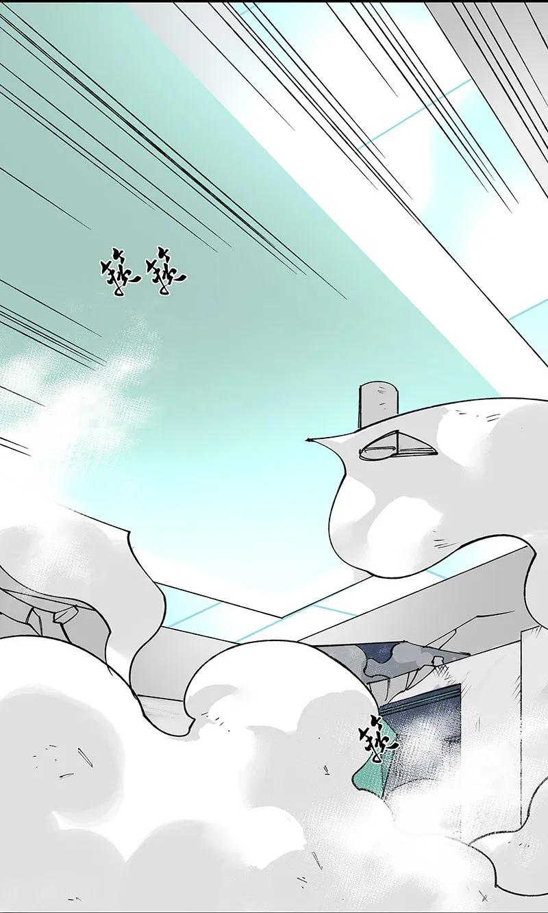 《黄泉路隐》40 在你身边 第7页