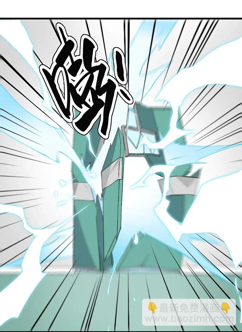 《黄泉路隐》39 二对一 第25页