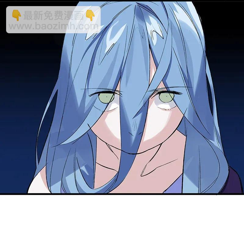 《黄泉路隐》39 二对一 第29页
