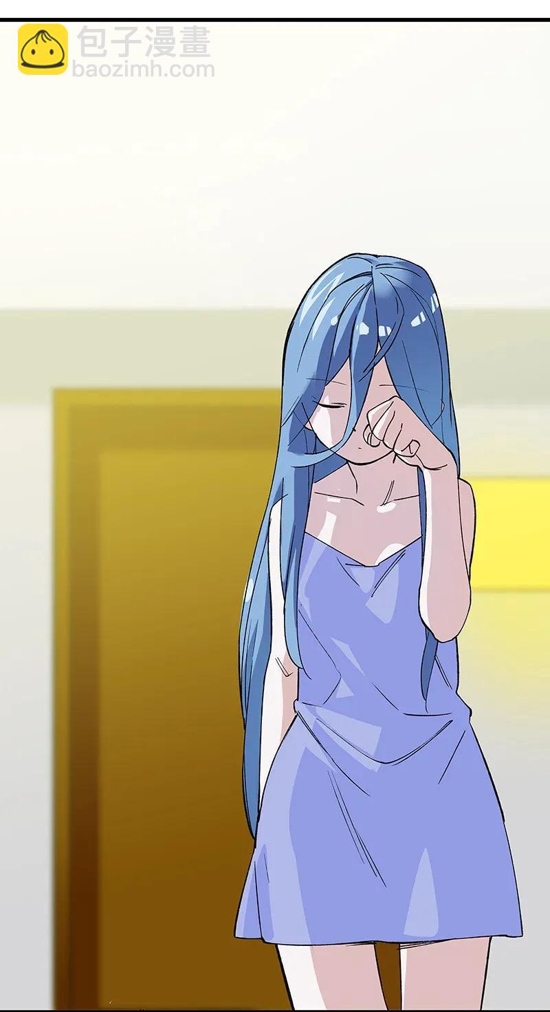 《黄泉路隐》39 二对一 第2页