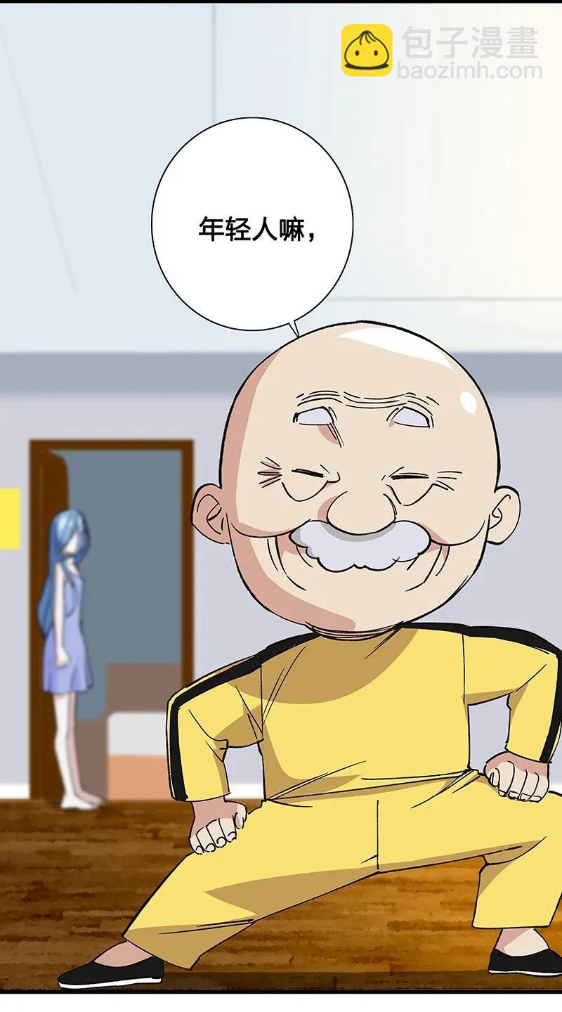 《黄泉路隐》39 二对一 第5页