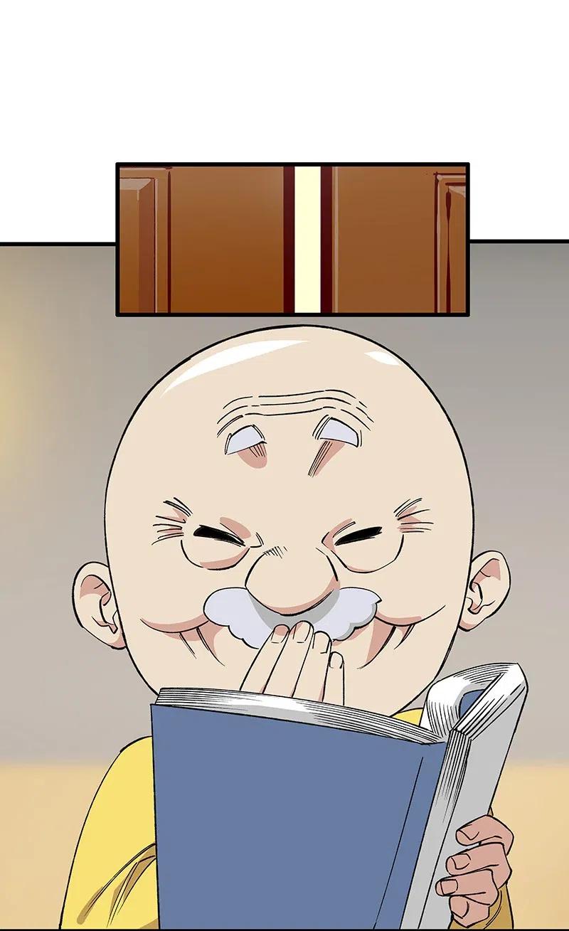 《黄泉路隐》42 我该怎么办 第14页