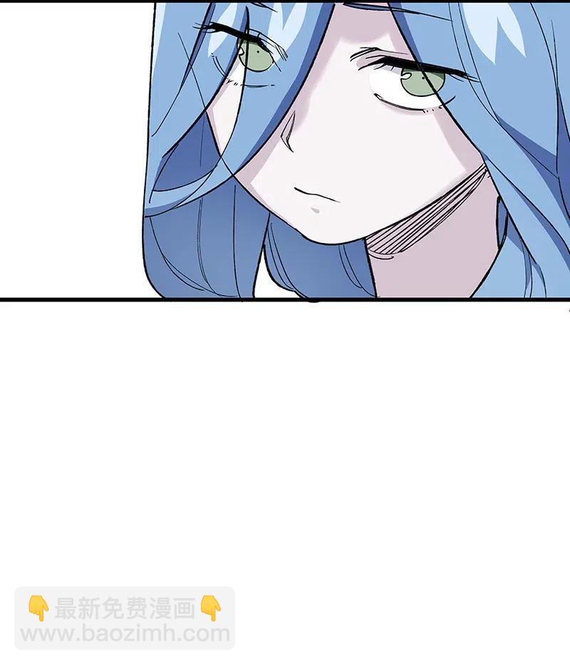《黄泉路隐》42 我该怎么办 第32页