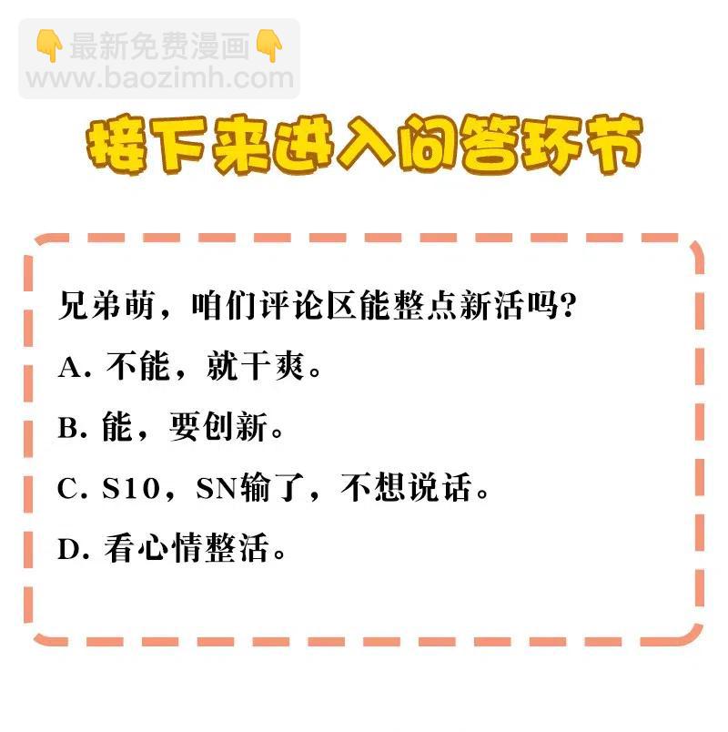 《黄泉路隐》42 我该怎么办 第44页