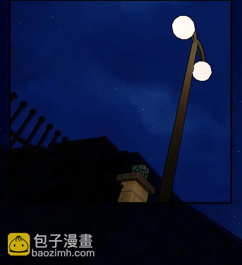 《黄泉路隐》41 深夜密谈 第29页