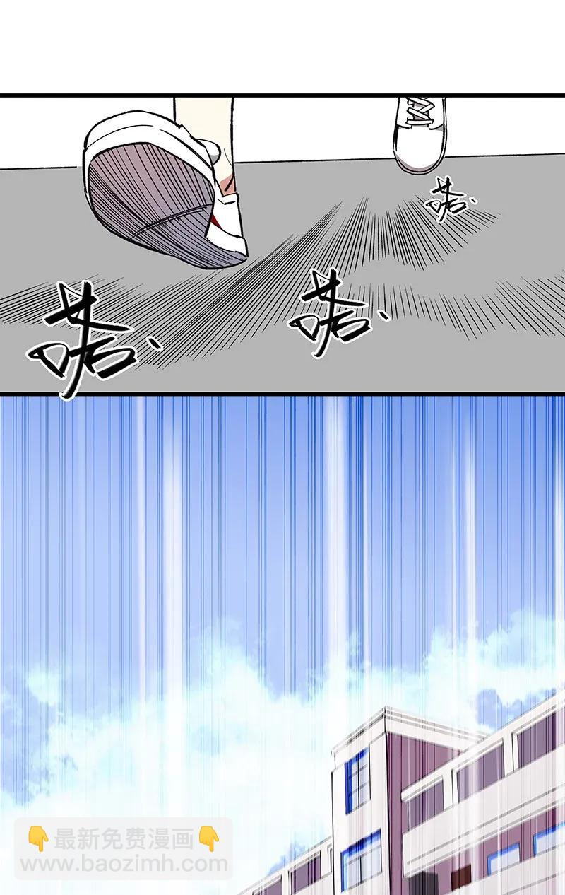 《黄泉路隐》41 深夜密谈 第2页