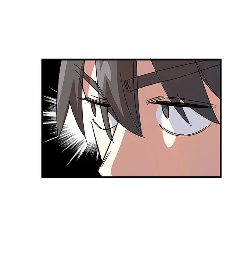 《黄泉路隐》41 深夜密谈 第8页