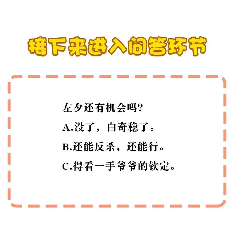 《黄泉路隐》43 除非你不要我 第42页
