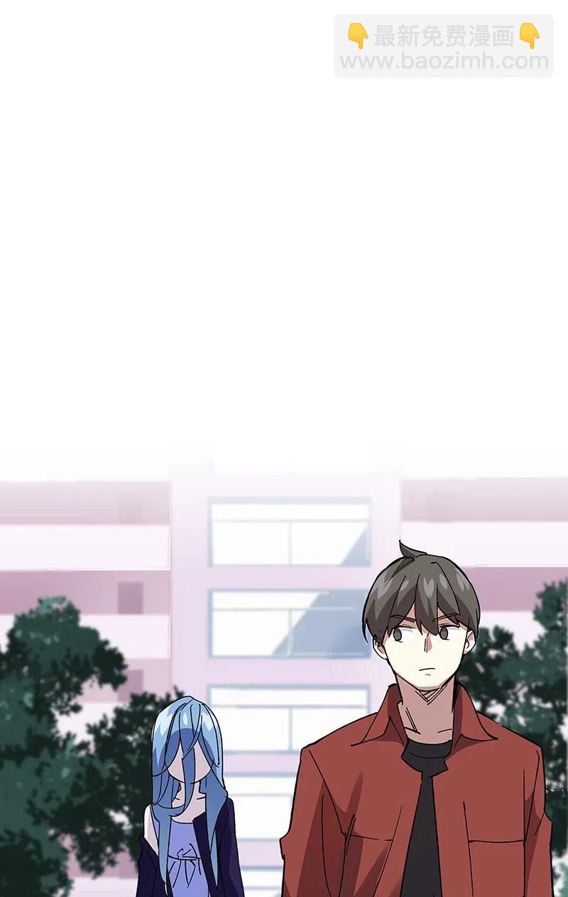 《黄泉路隐》44 共赴黄泉 第13页