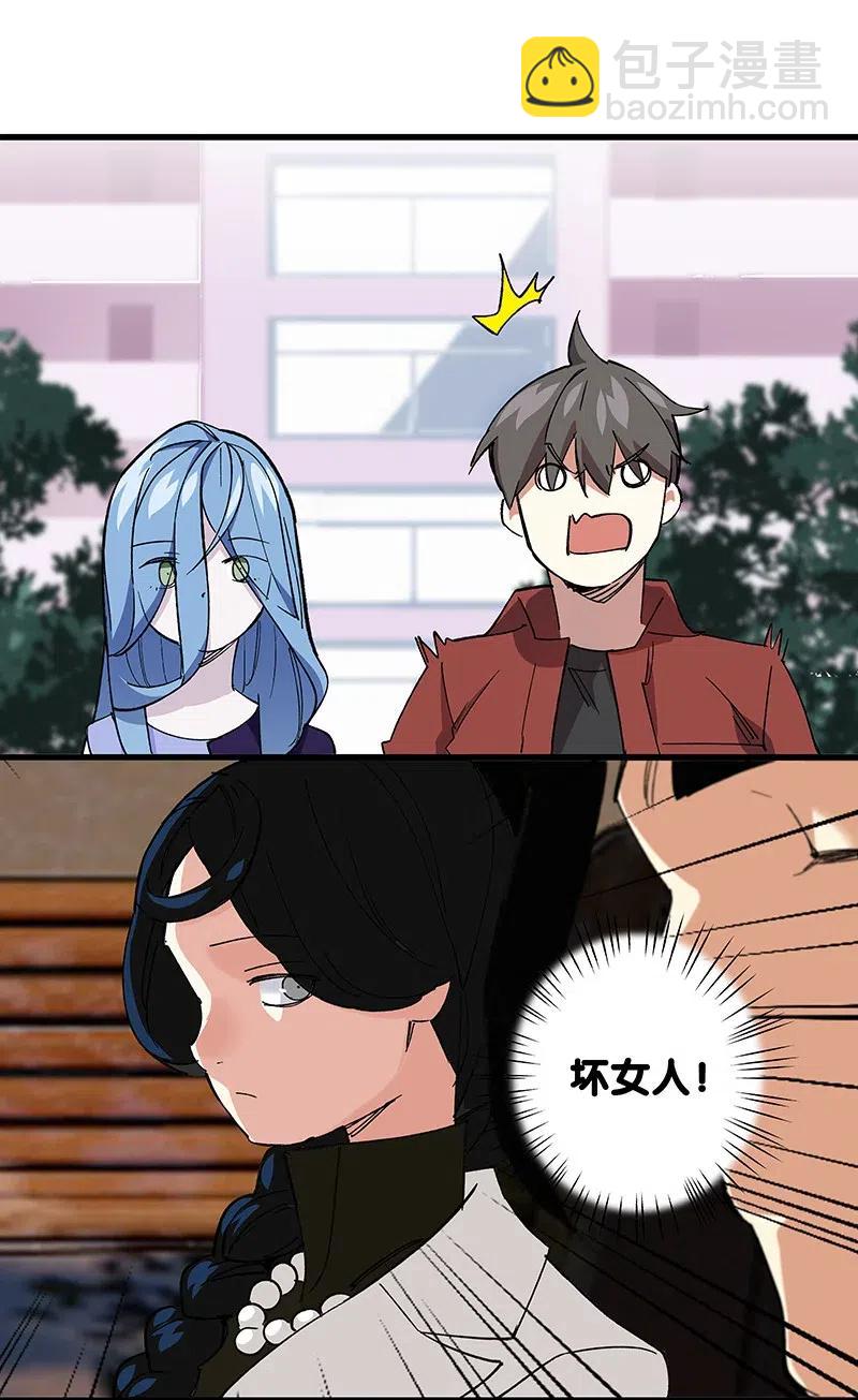 《黄泉路隐》44 共赴黄泉 第21页