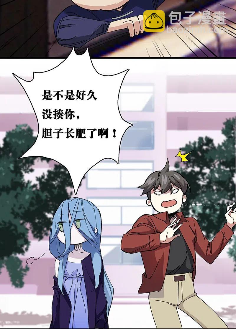 《黄泉路隐》44 共赴黄泉 第24页