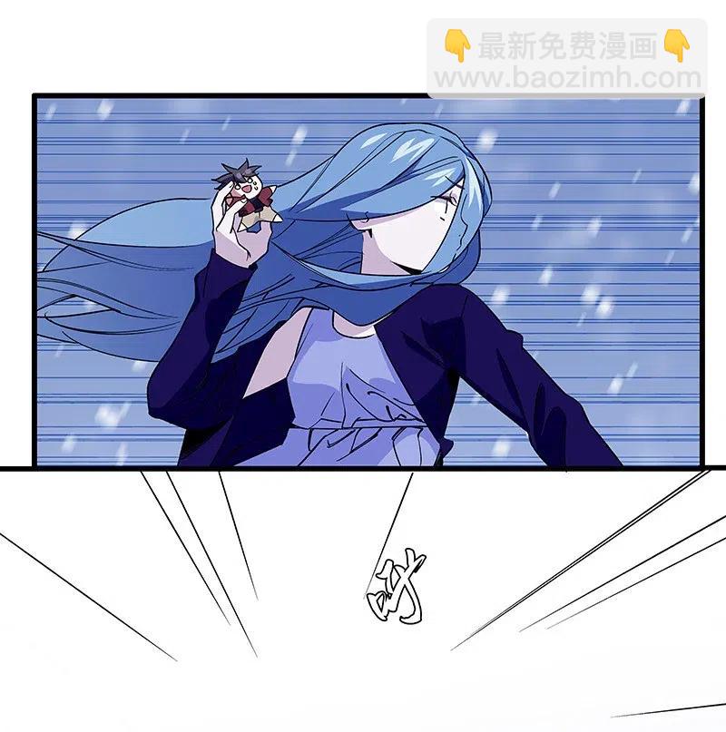 《黄泉路隐》47 千钧一发 第15页