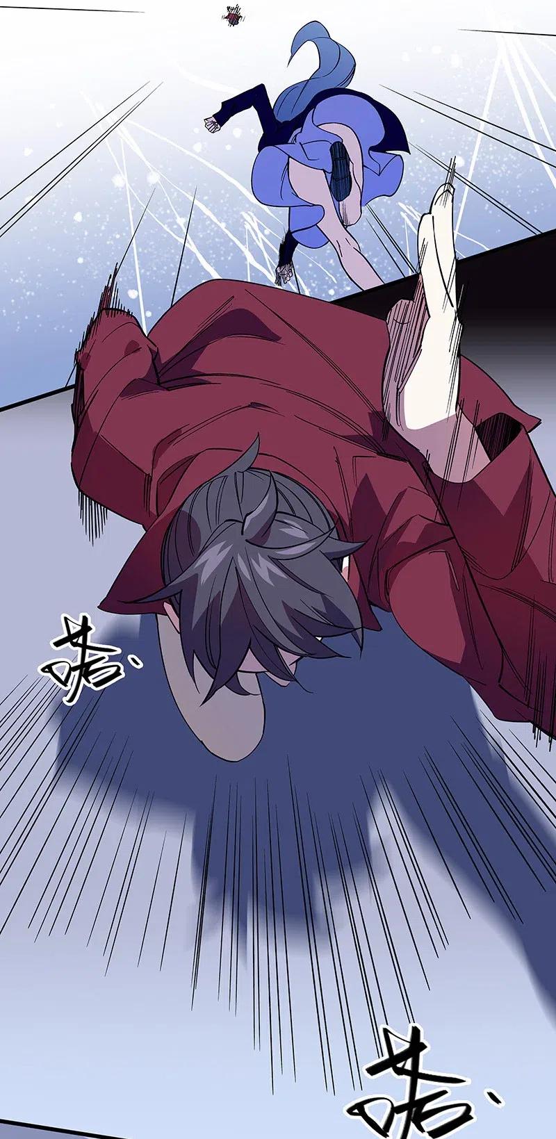 《黄泉路隐》47 千钧一发 第16页
