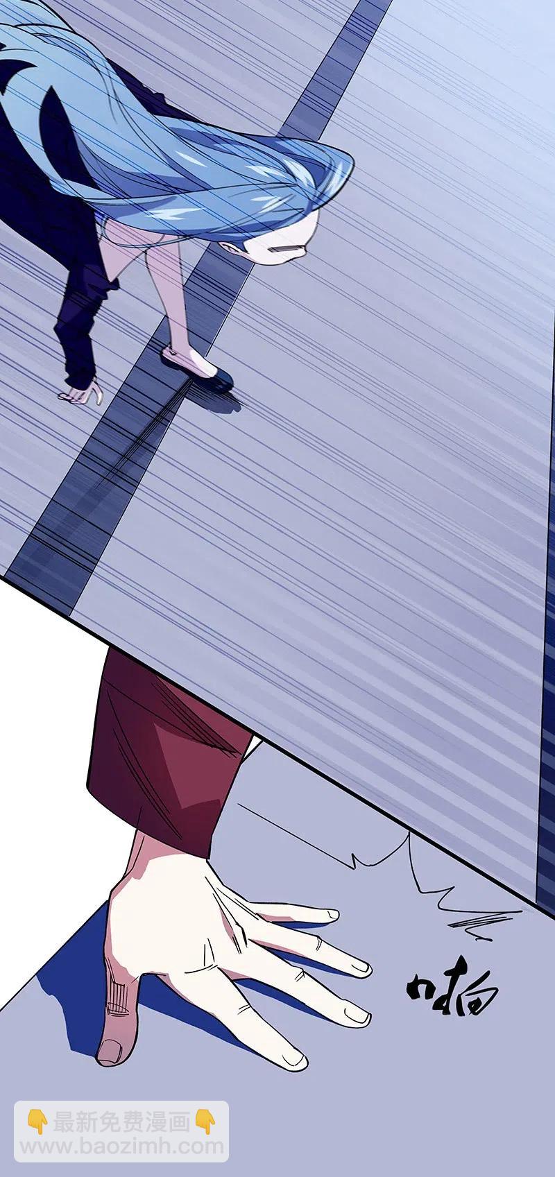 《黄泉路隐》47 千钧一发 第20页